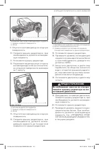 Страница 112