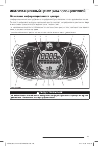 Страница 60