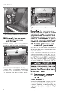 Страница 70