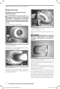 Страница 113