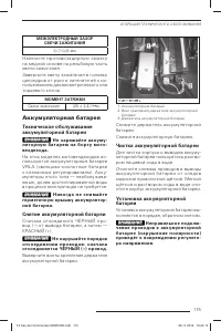 Страница 116
