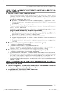 Страница 140