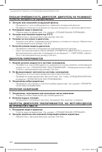 Страница 141