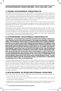 Страница 145