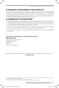 Страница 148