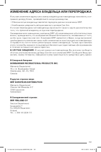 Страница 152