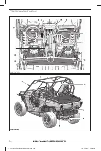 Страница 35