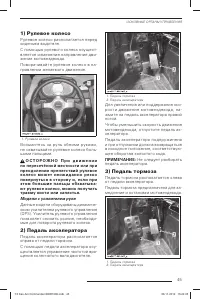 Страница 46