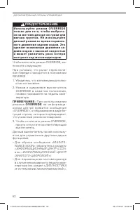 Страница 53
