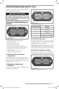 Страница 54