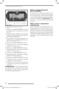 Страница 59