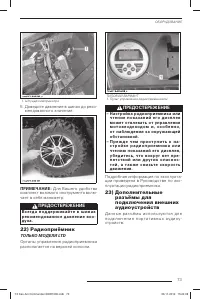 Страница 74