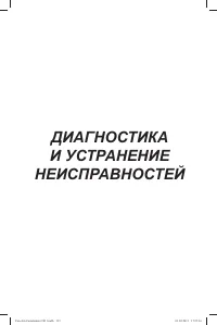 Страница 114