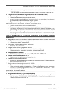Страница 116