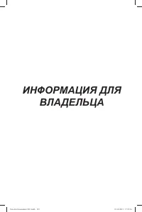 Страница 124
