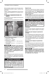 Страница 41