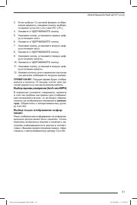 Страница 52