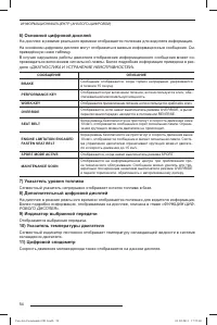 Страница 55