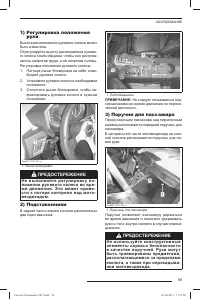 Страница 60