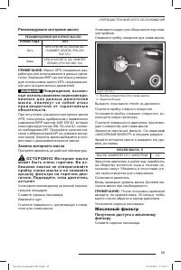 Страница 86