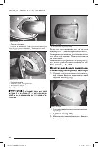 Страница 91