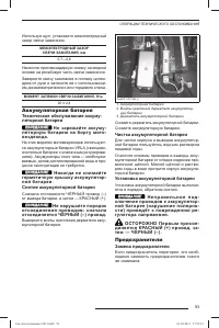 Страница 94