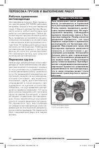 Страница 58