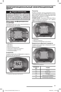 Страница 71
