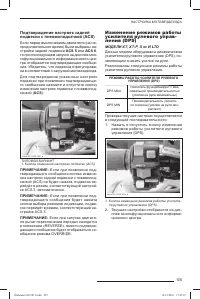 Страница 106