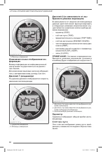 Страница 83