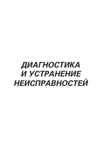 Страница 123