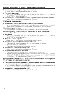 Страница 126
