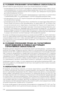 Страница 132