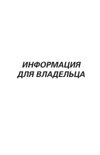 Страница 134