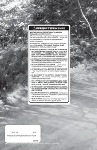 Страница 137