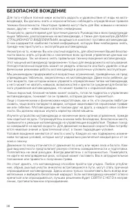 Страница 39