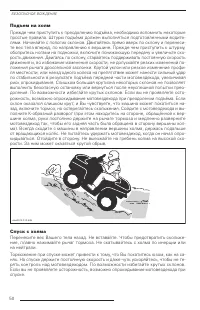 Страница 51