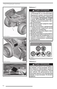 Страница 55