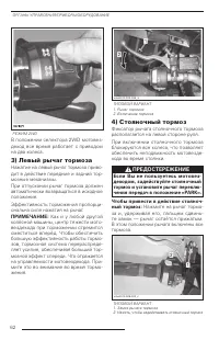 Страница 62