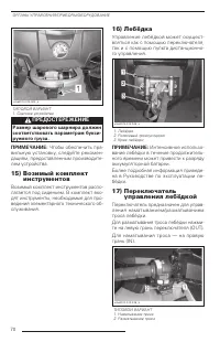 Страница 70