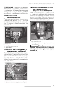 Страница 71