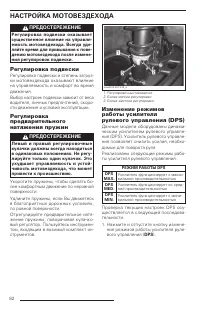 Страница 82