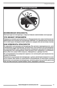 Страница 37