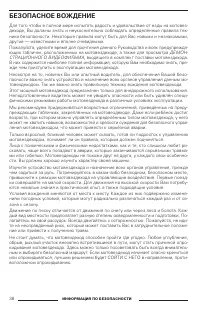 Страница 40