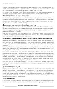 Страница 46
