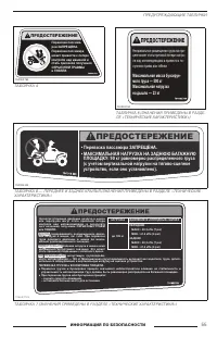 Страница 57