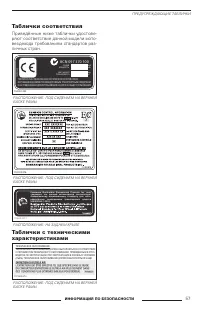 Страница 59