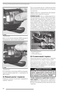 Страница 64