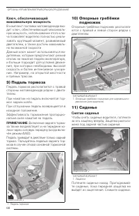Страница 70