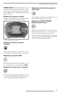 Страница 75